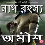 Naag Rahasya (MP3-Download)