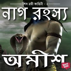 Naag Rahasya (MP3-Download) - Tripathi, Amish