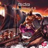 Ravana- Aryavartada Vairi (MP3-Download) - Bild 1