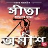 Sita - Mithilar Joddha (MP3-Download) - Bild 1
