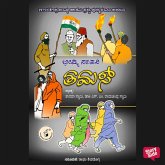 Tamas (MP3-Download) Tamas (MP3-Download)