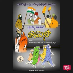 Cover Tamas (MP3-Download)