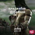 Nagargalin Ragasiyam (MP3-Download)