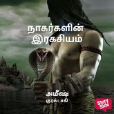 Nagargalin Ragasiyam (MP3-Download) Nagargalin Ragasiyam (MP3-Download)
