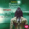 Immortals of Meluha - (మేలూహ... - Bild 1