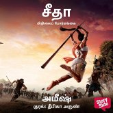 Sita - Mithilai Pormangai (MP3-Download) Sita - Mithilai Pormangai (MP3-Download)