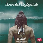 Meluhada Mruthyunjaya (MP3-Download) Meluhada Mruthyunjaya (MP3-Download)