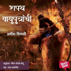 Shapath Vayuputranchi (MP3-Download) - Tripathi, Amish