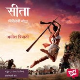 Sita Mithilechi Yoddha (MP3-Download) Sita Mithilechi Yoddha (MP3-Download)
