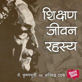 Shikshan: Jeevan Rahasya (MP3-Download) Shikshan: Jeevan Rahasya (MP3-Download)