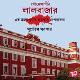 Goyendapith Lalbazar - Vol.1 (MP3-Download)