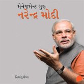 Management Guru Narendra Modi (MP3-Download) Management Guru Narendra Modi (MP3-Download)