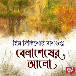 Belashesher Alo (MP3-Download) - Das Gupta, Himadri Kishore