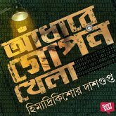 Aandhare Gopon khela (MP3-Download)