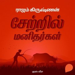Cover Setril Manitharkal (MP3-Download)