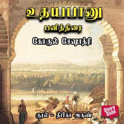 Cover Udhayabanu - Panithirai (MP3-Download)