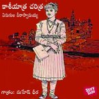 Kaasi Yaatra Charitra - కాశీ యాత్ర చరిత్ర (MP3-Download)
