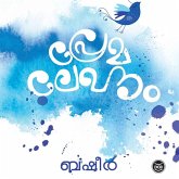 Premalekhanam (MP3-Download) Premalekhanam (MP3-Download)