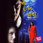 Jo dukh Payo (MP3-Download)