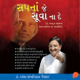 Sapna Je Suva Naa De (MP3-Download) Sapna Je Suva Naa De (MP3-Download)
