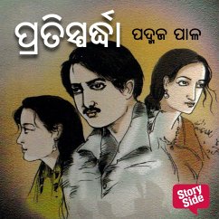 Cover Pratisparddha (MP3-Download)