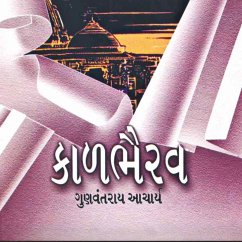 Cover Kaal Bhairav (MP3-Download)