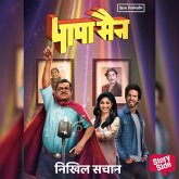 Papaman (MP3-Download) Papaman (MP3-Download)