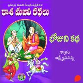 Kasi Majili kadhalu (Bhojuni kadha) Aarava Bhagam-6 - కాశీ మజిలీ కధలు (భోజుని కధ) ఆరవ భాగం (MP3-Download) Kasi Majili kadhalu (Bhojuni kadha) Aarava Bhagam-6 - కాశీ మజిలీ కధలు (భోజుని కధ) ఆరవ భాగం (MP3-Download)