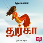 Durga (MP3-Download)