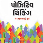 Positive Thinking - Safalta Nu Sutra (MP3-Download)