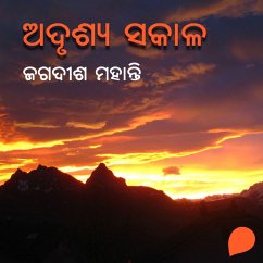 Cover Adrushya Sakala (MP3-Download)