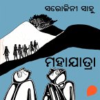 Mahajatra (MP3-Download)