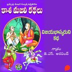 Kasi Majili kadhalu (Vijaya bhaskaruni kadha) Nalugava Bhagam-4 - కాశీ మజిలీ కధలు (విజయ భాస్కరుని కధ) నాలుగవ భాగం (MP3-Download)