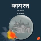 Virus (MP3-Download)