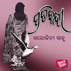 Pratibandi (MP3-Download)