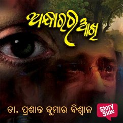 Cover Andharara Akhi (MP3-Download)