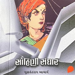 Cover Sohini Sanghar (MP3-Download)