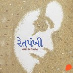 Rethpankhi (MP3-Download)