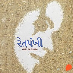Rethpankhi (MP3-Download) Cover Rethpankhi (MP3-Download)