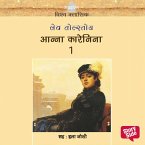 Anna Karenina : Part 1 (MP3-Download)