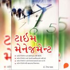 Time Management - Samay Prabandhan (MP3-Download)