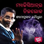 Magicianra Nijaloka (MP3-Download)