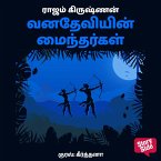 Vanadeviyin Maindhargal (MP3-Download)