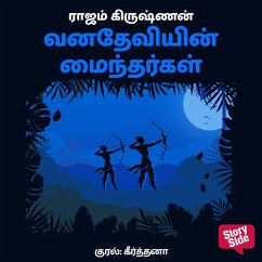 Cover Vanadeviyin Maindhargal (MP3-Download)