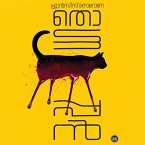 Thottappan (MP3-Download)