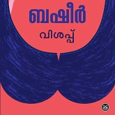 Visappu (MP3-Download) Visappu (MP3-Download)