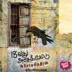 18vadhu Atchakodu (MP3-Download) - Ashokamitran,