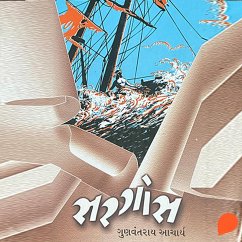 Cover Sargosh (MP3-Download)