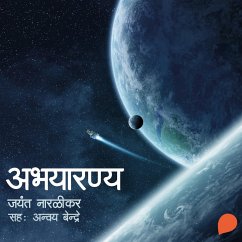 Abhayaranya (MP3-Download) - Narlikar, Dr. Jayant