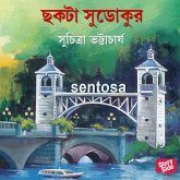 Chokta Sudokur (MP3-Download) Chokta Sudokur (MP3-Download)